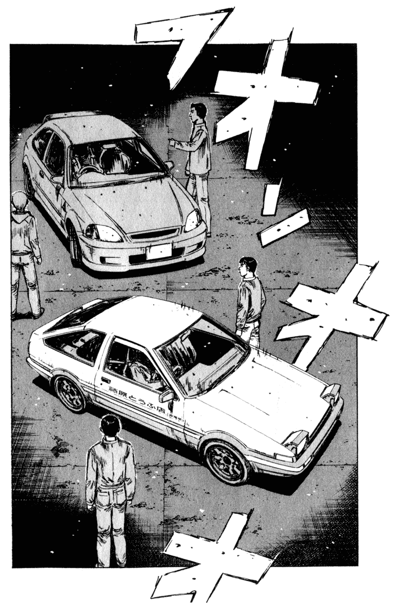 Initial D Chapter 216 page 8 - Chapter 216