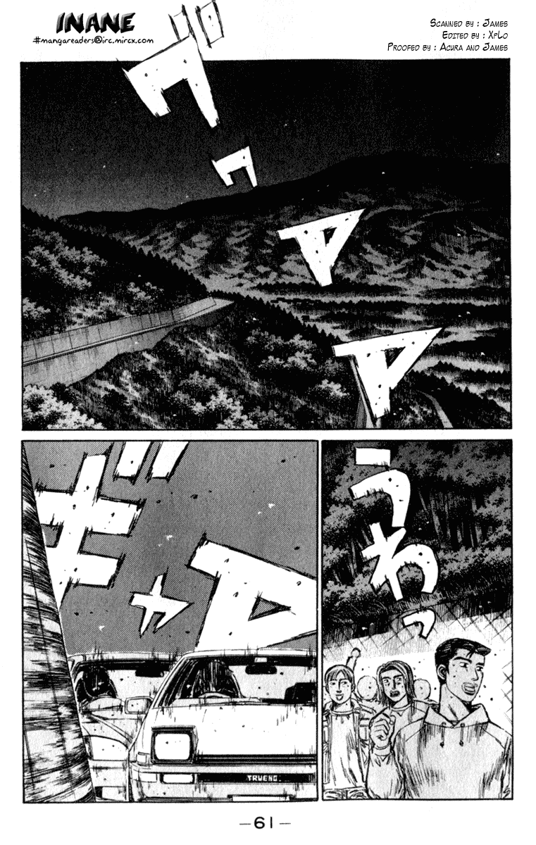 Initial D Chapter 217 page 1 - Chapter 217