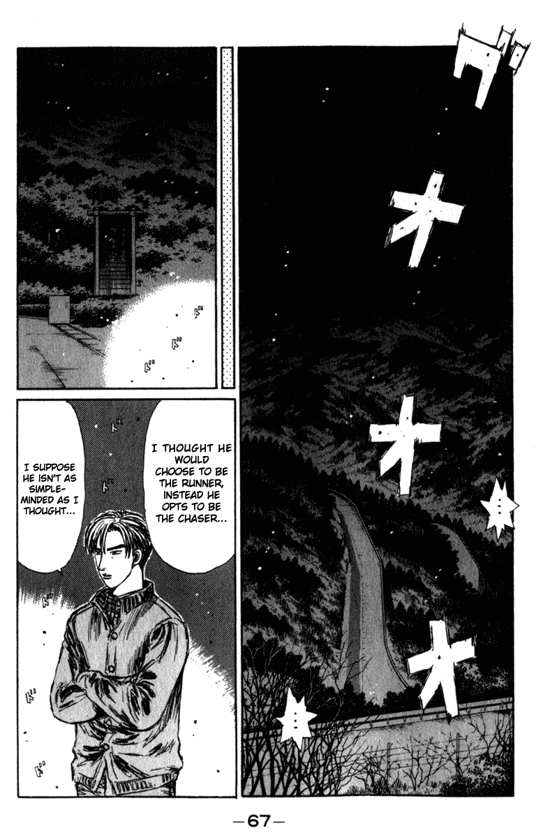 Initial D Chapter 217 page 6 - Chapter 217