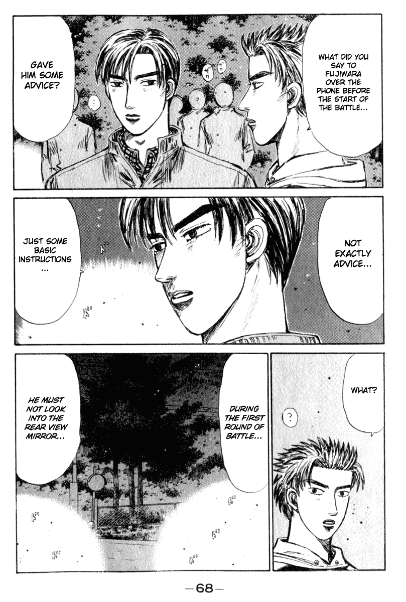 Initial D Chapter 217 page 7 - Chapter 217