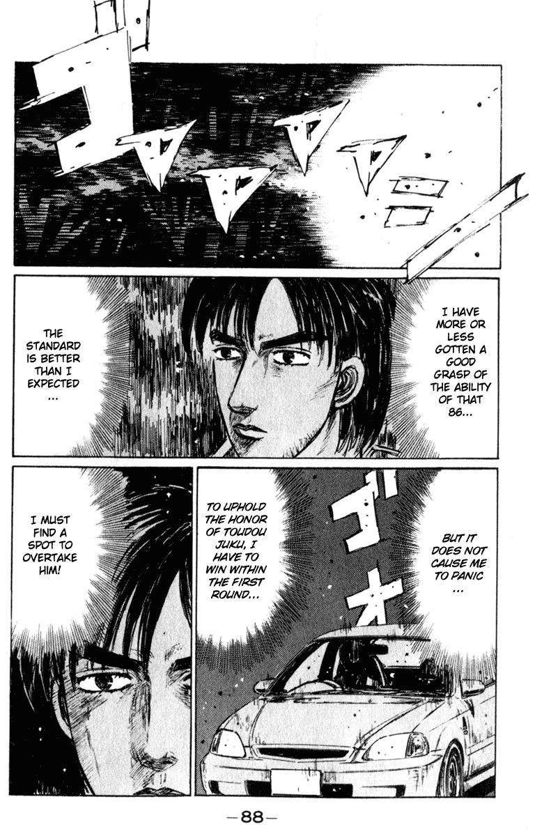 Initial D Chapter 218 page 13 - Chapter 218