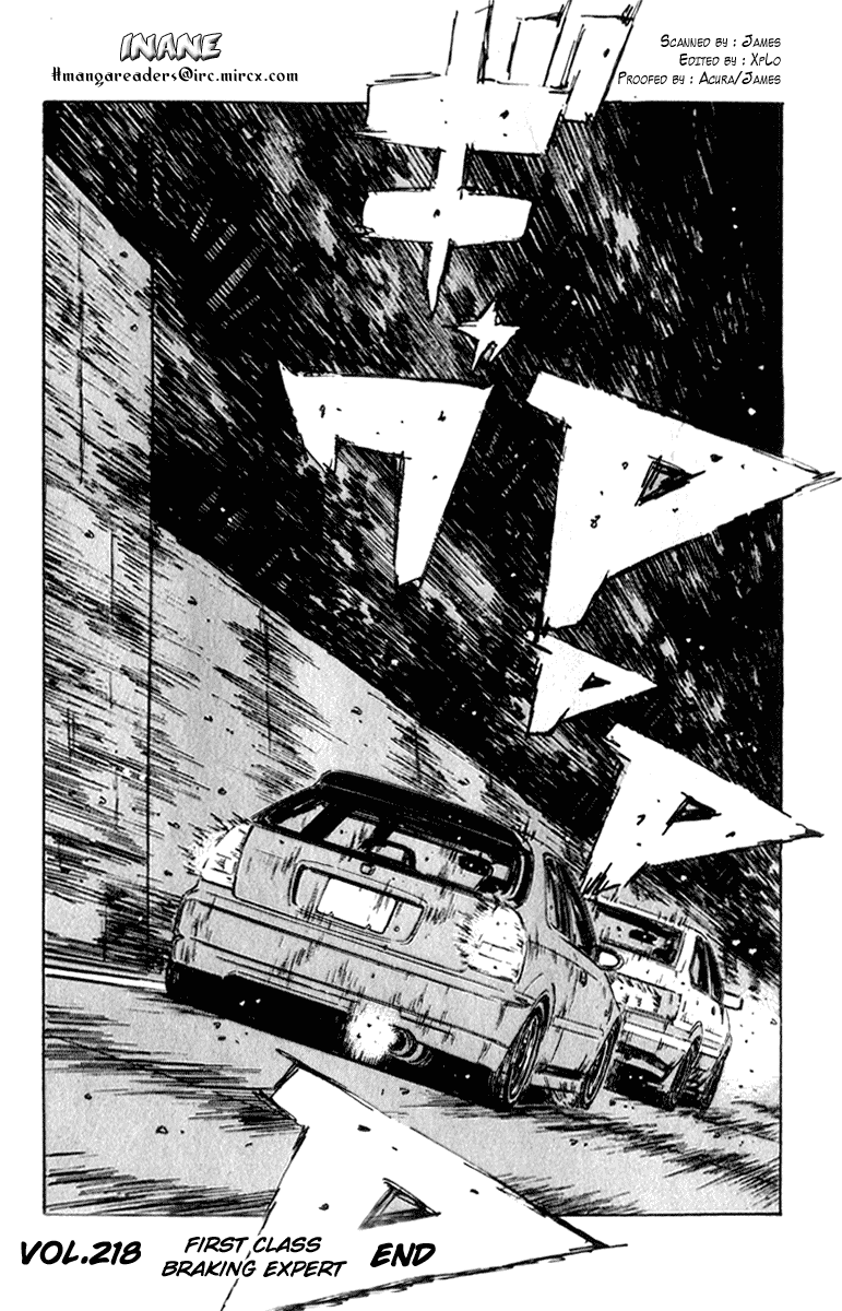 Initial D Chapter 218 page 15 - Chapter 218