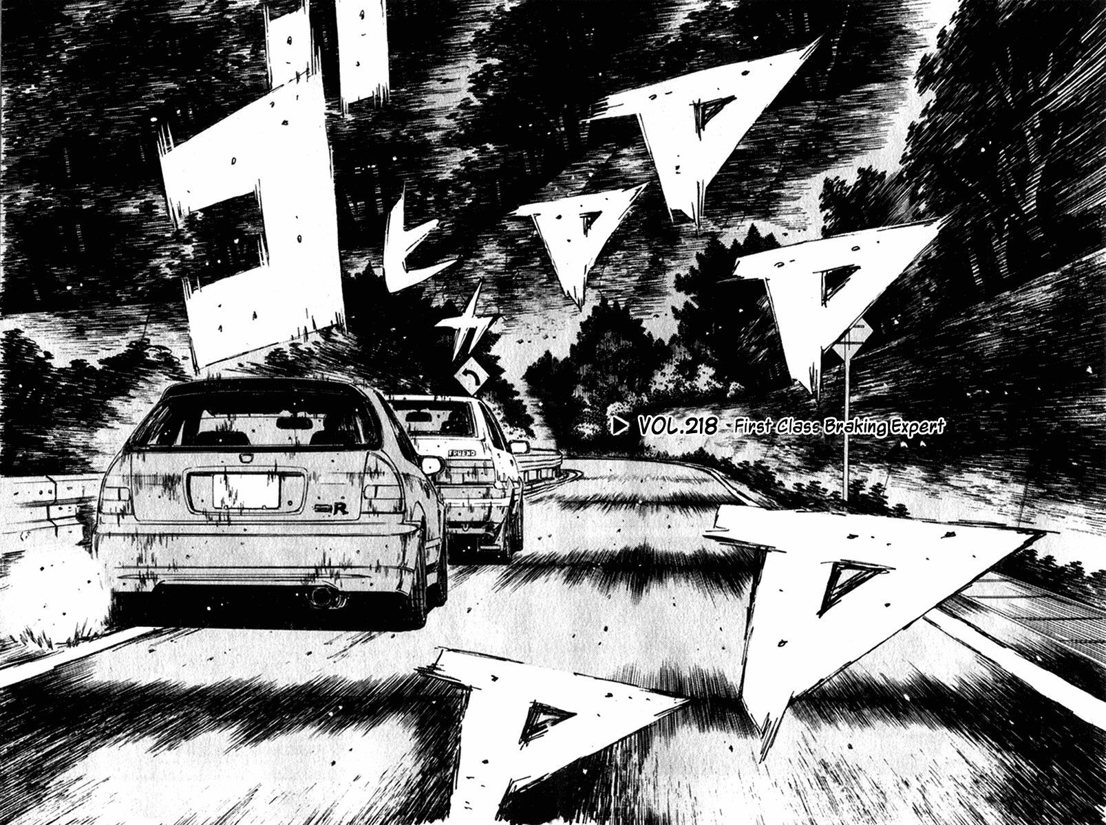Initial D Chapter 218 page 2 - Chapter 218