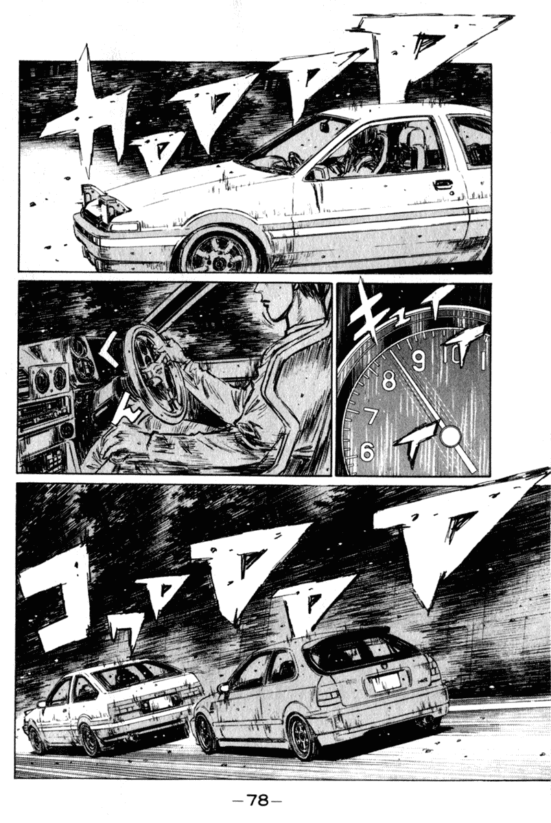 Initial D Chapter 218 page 3 - Chapter 218