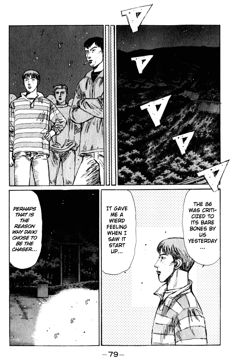 Initial D Chapter 218 page 4 - Chapter 218