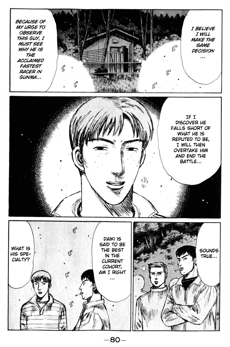 Initial D Chapter 218 page 5 - Chapter 218