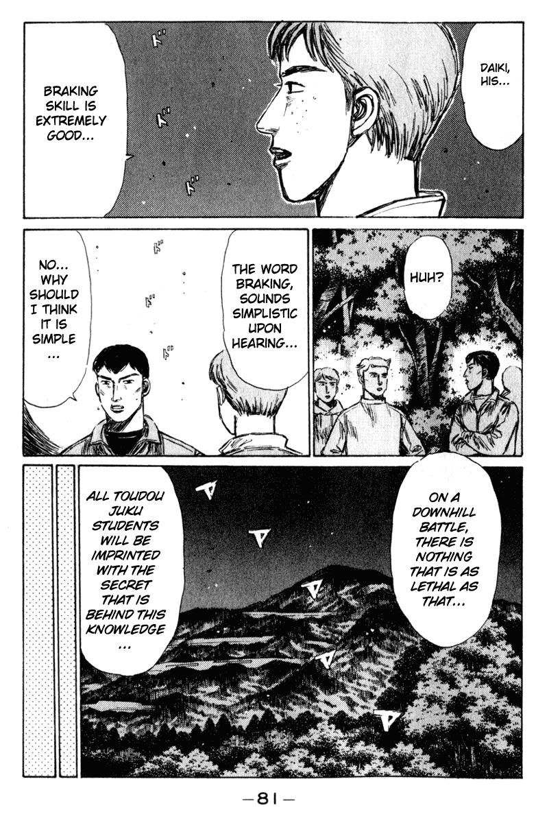 Initial D Chapter 218 page 6 - Chapter 218