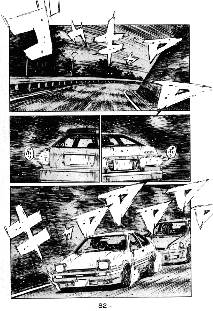 Initial D Chapter 218 page 7 - Chapter 218