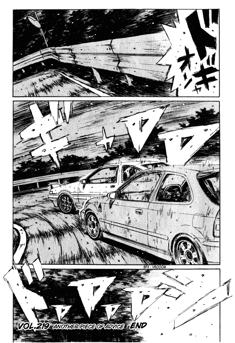 Initial D Chapter 219 page 10 - Chapter 219