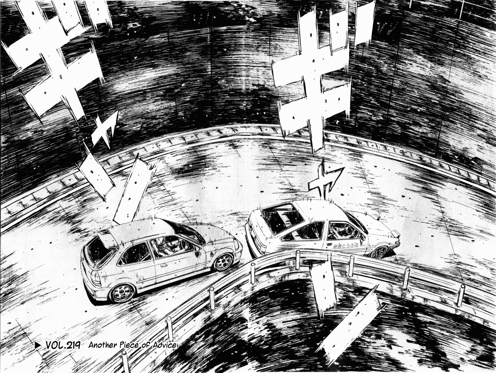 Initial D Chapter 219 page 2 - Chapter 219