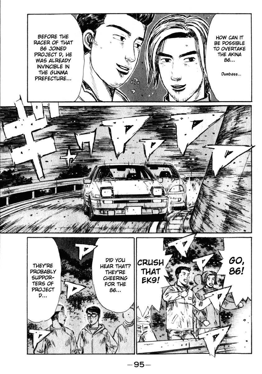 Initial D Chapter 219 page 4 - Chapter 219