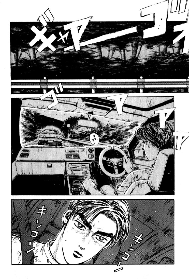 Initial D Chapter 22 page 18 - Chapter 22: Takumi's Full Throttle Drift