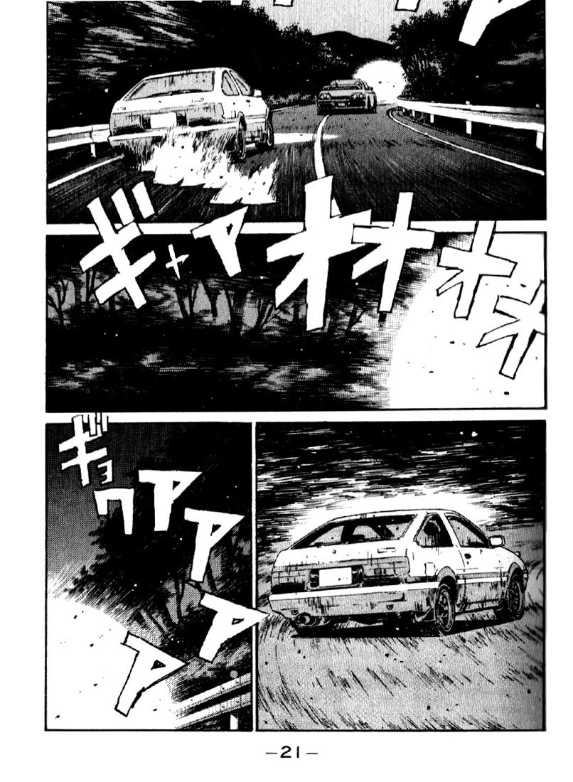Initial D Chapter 22 page 21 - Chapter 22: Takumi's Full Throttle Drift
