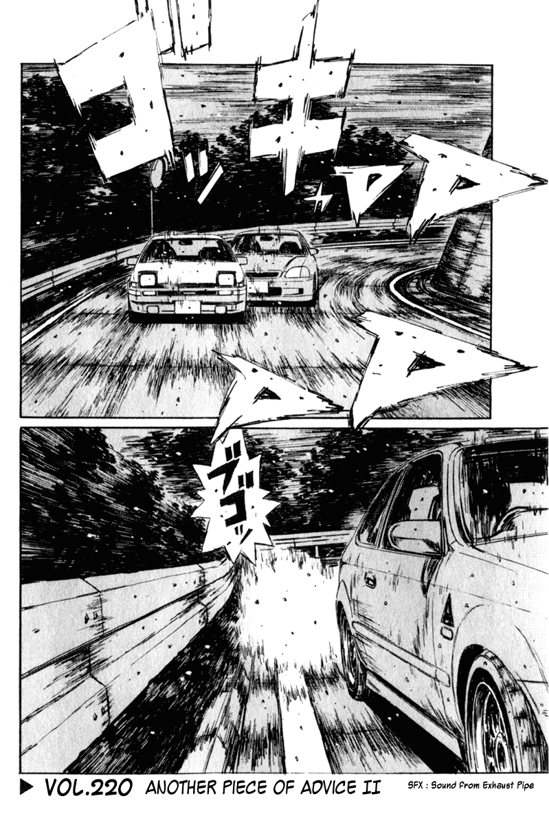 Initial D Chapter 220 page 1 - Chapter 220