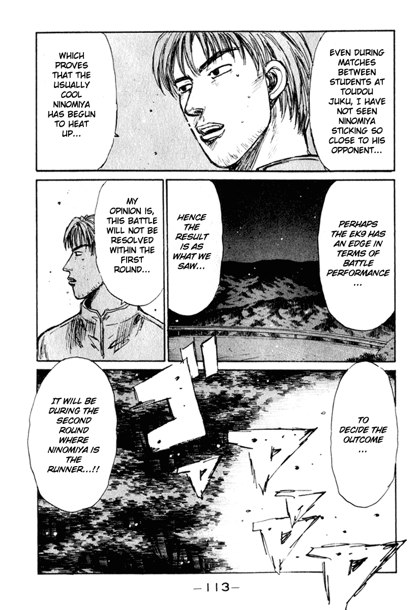 Initial D Chapter 220 page 12 - Chapter 220
