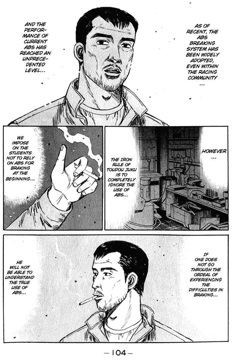 Initial D Chapter 220 page 3 - Chapter 220