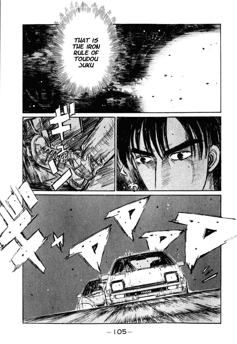Initial D Chapter 220 page 4 - Chapter 220