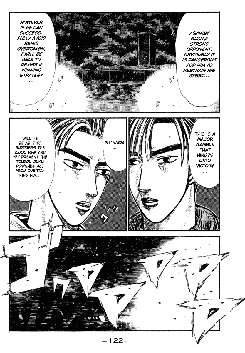 Initial D Chapter 221 page 7 - Chapter 221