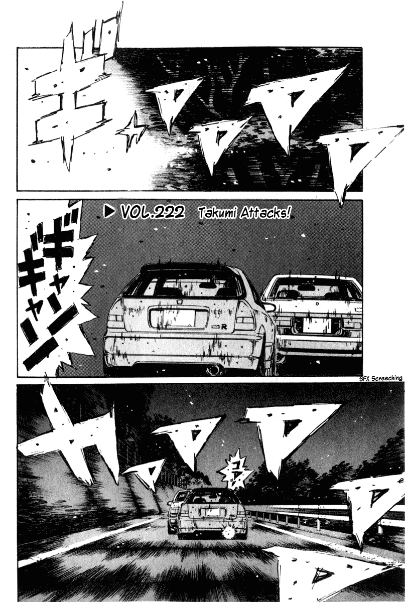 Initial D Chapter 222 page 1 - Chapter 222