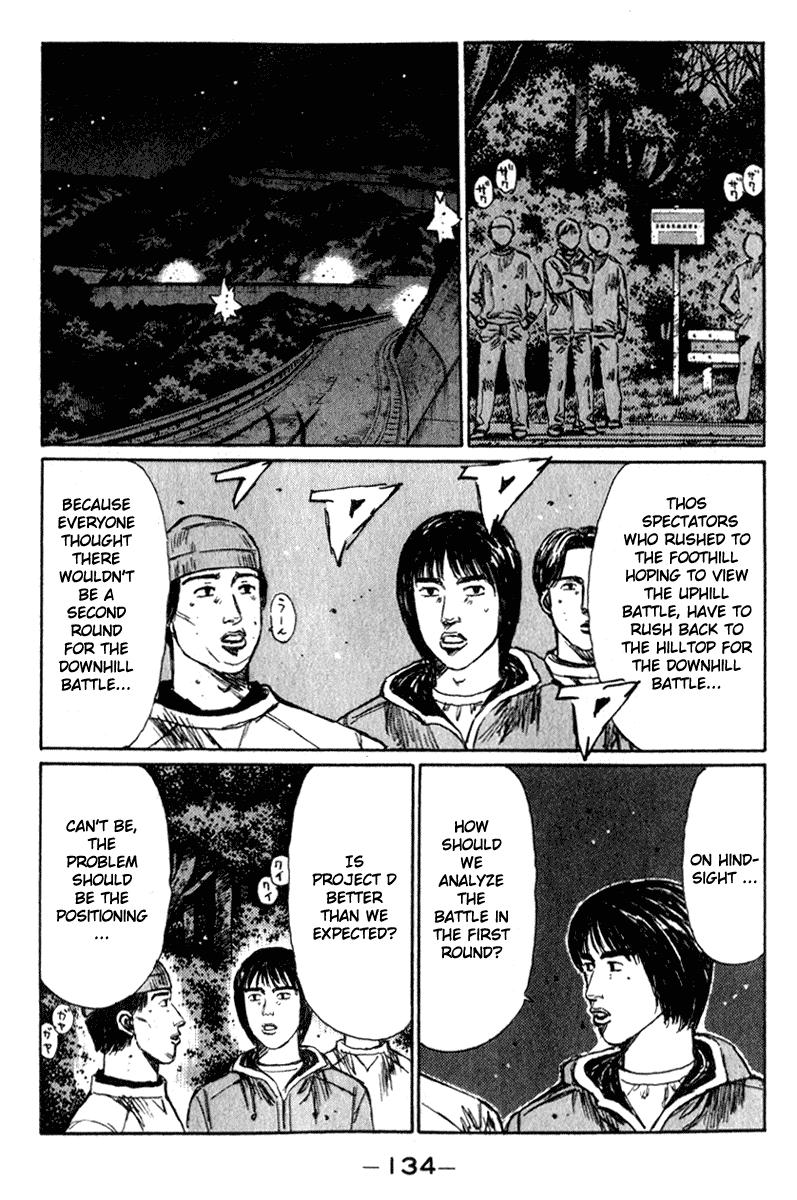 Initial D Chapter 222 page 5 - Chapter 222