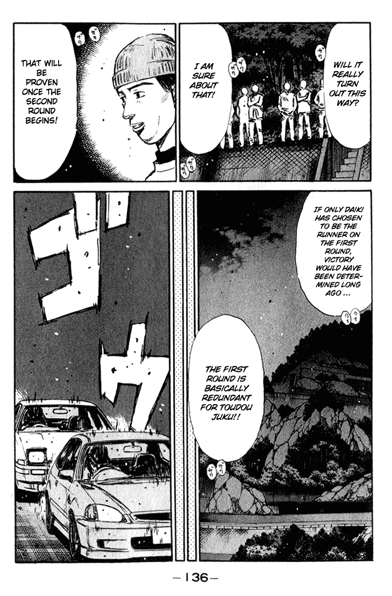 Initial D Chapter 222 page 7 - Chapter 222