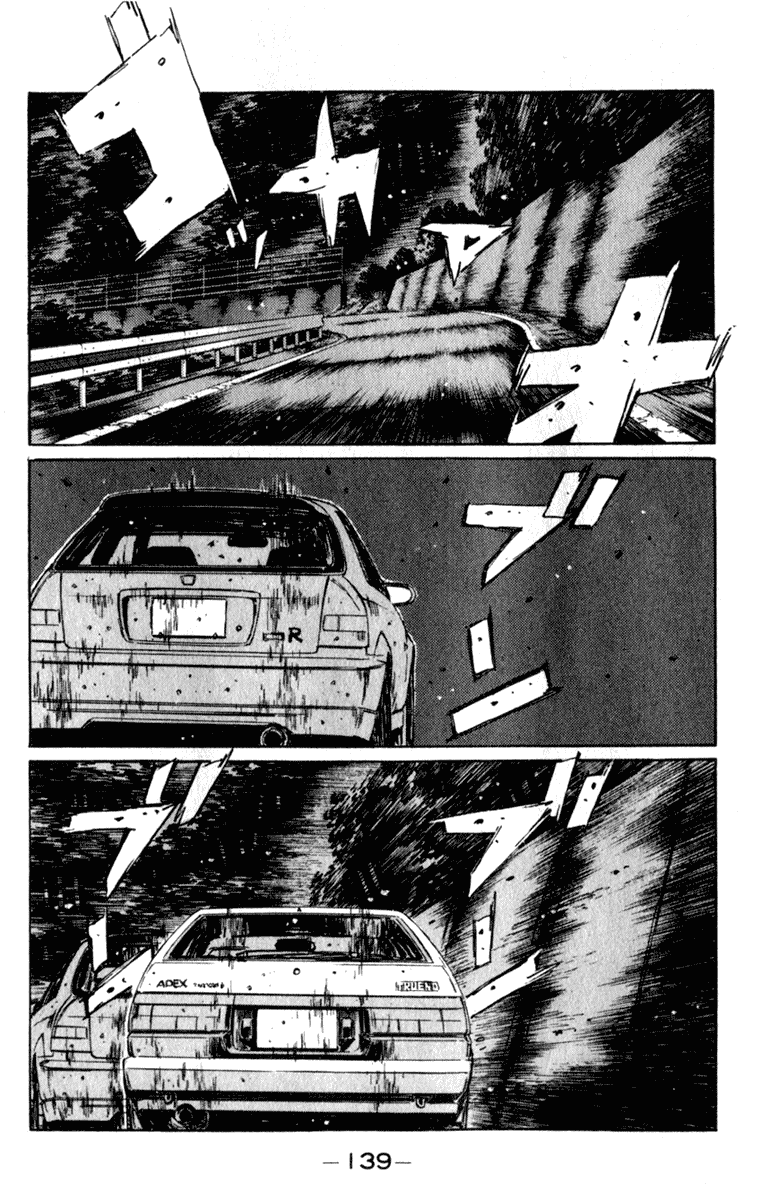 Initial D Chapter 223 page 1 - Chapter 223