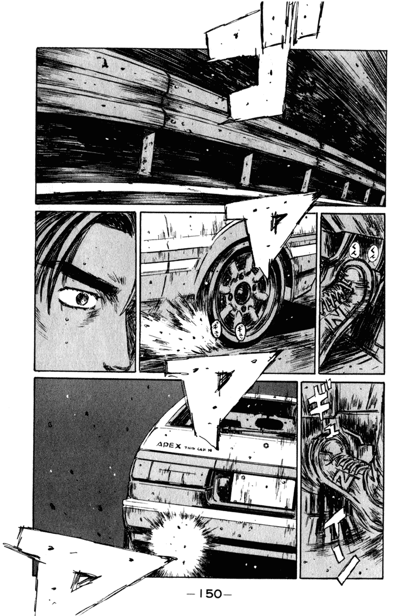 Initial D Chapter 223 page 11 - Chapter 223