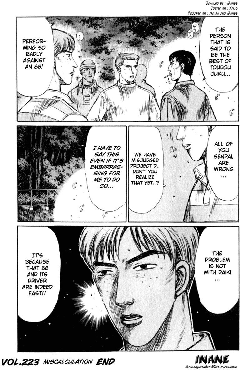 Initial D Chapter 223 page 17 - Chapter 223