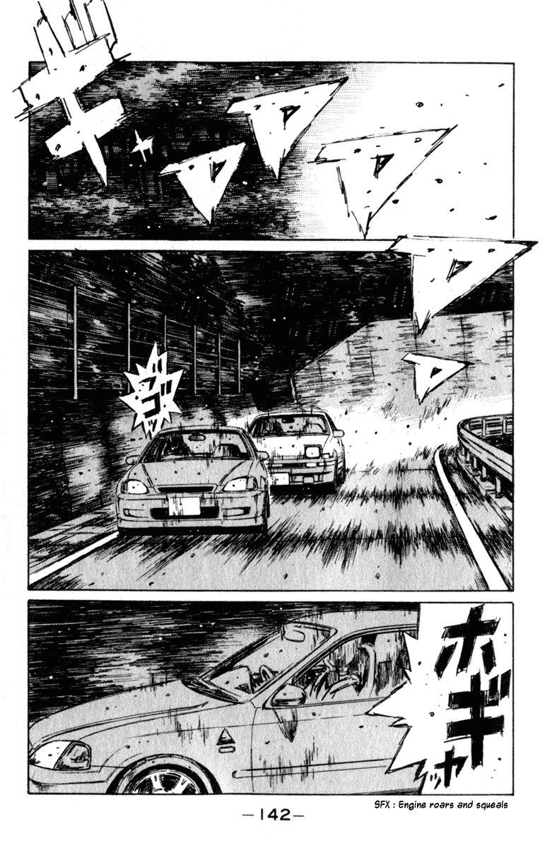 Initial D Chapter 223 page 3 - Chapter 223