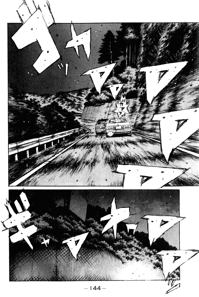 Initial D Chapter 223 page 5 - Chapter 223
