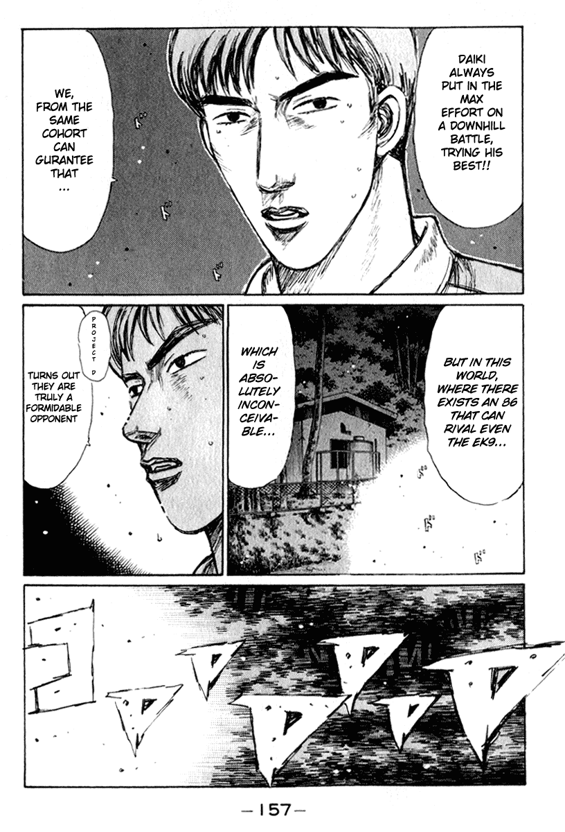 Initial D Chapter 224 page 1 - Chapter 224