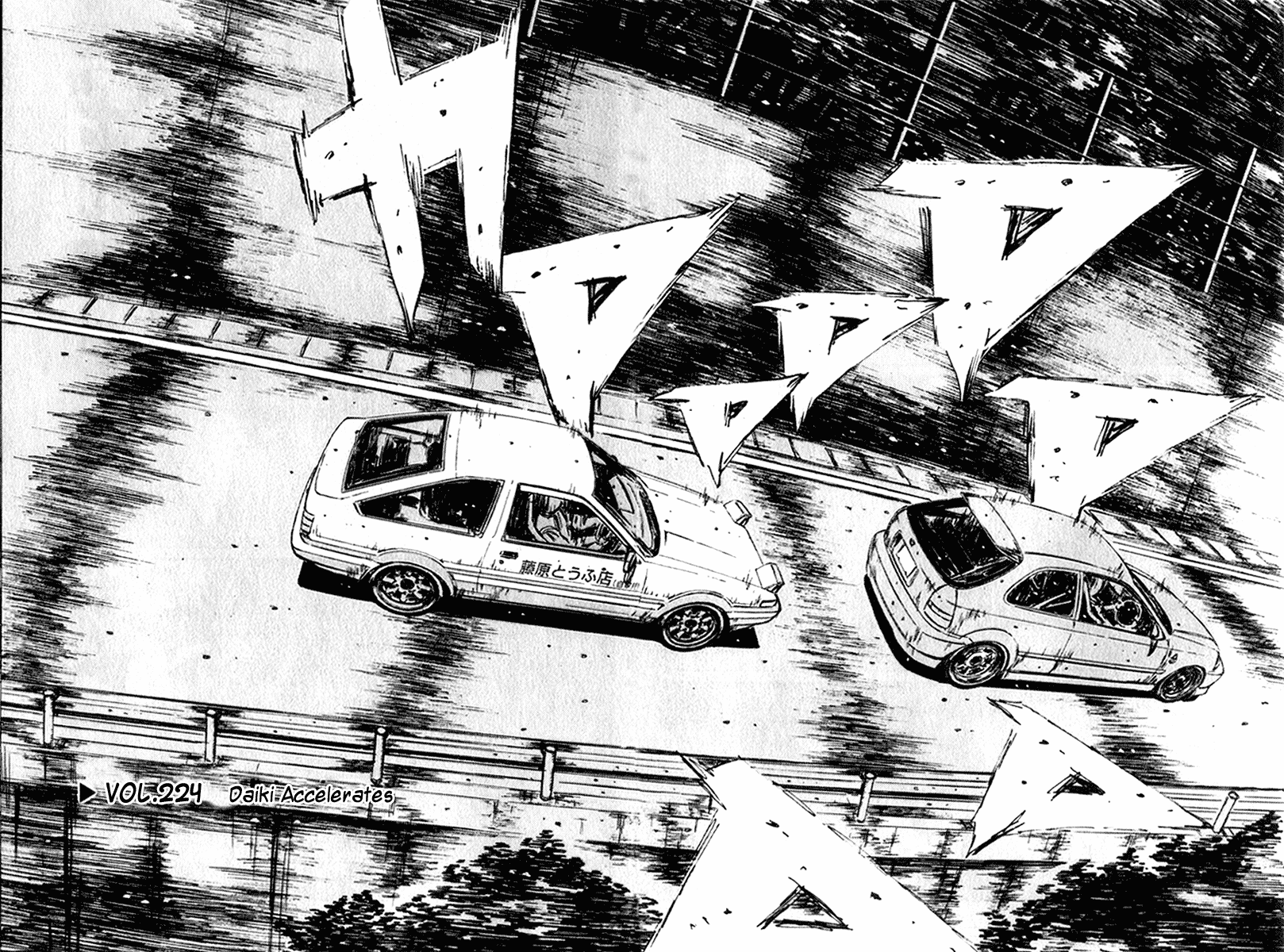 Initial D Chapter 224 page 2 - Chapter 224