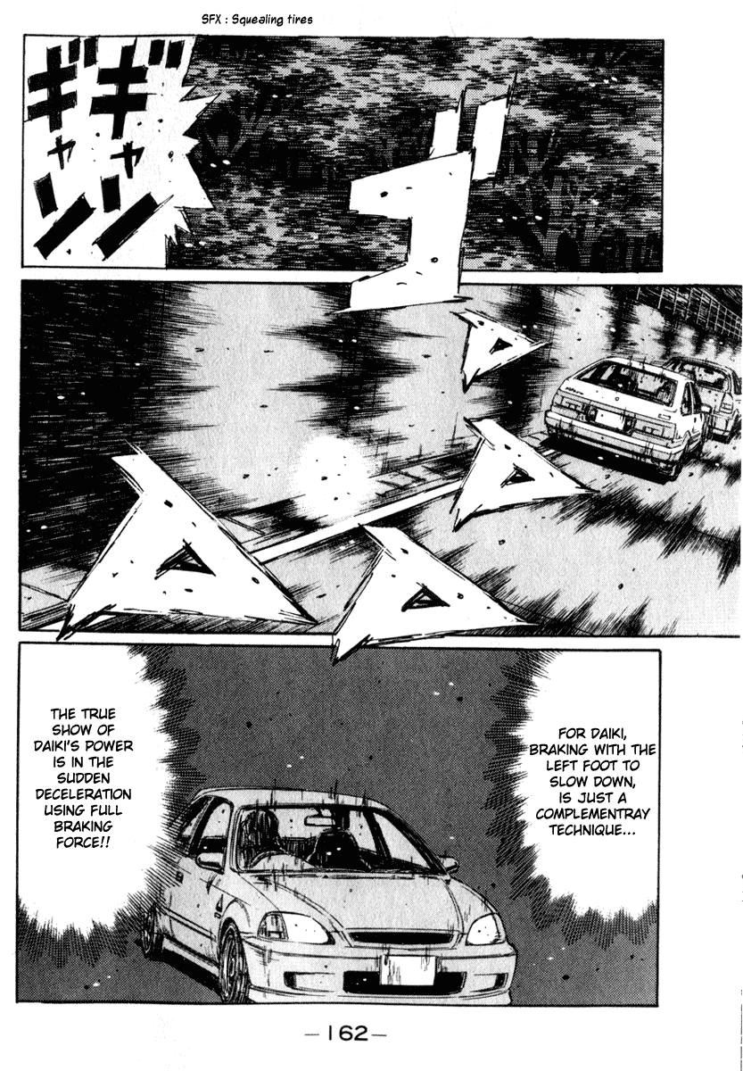 Initial D Chapter 224 page 5 - Chapter 224