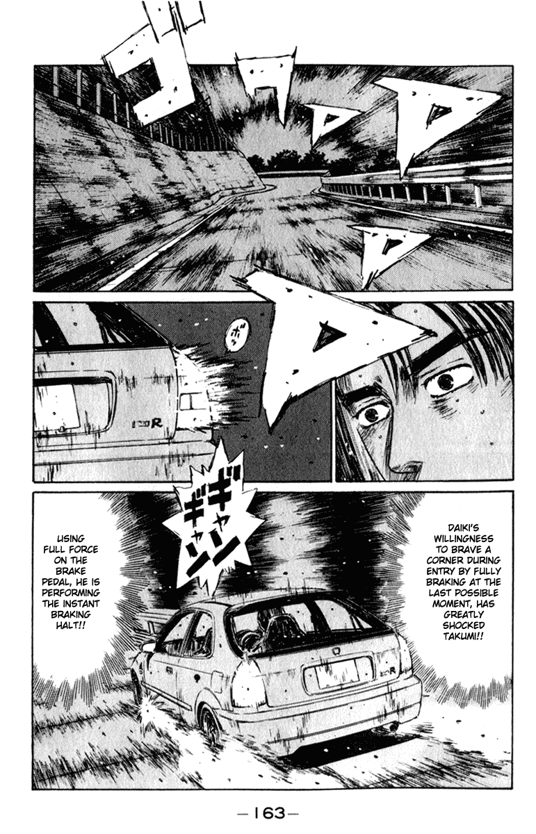 Initial D Chapter 224 page 6 - Chapter 224