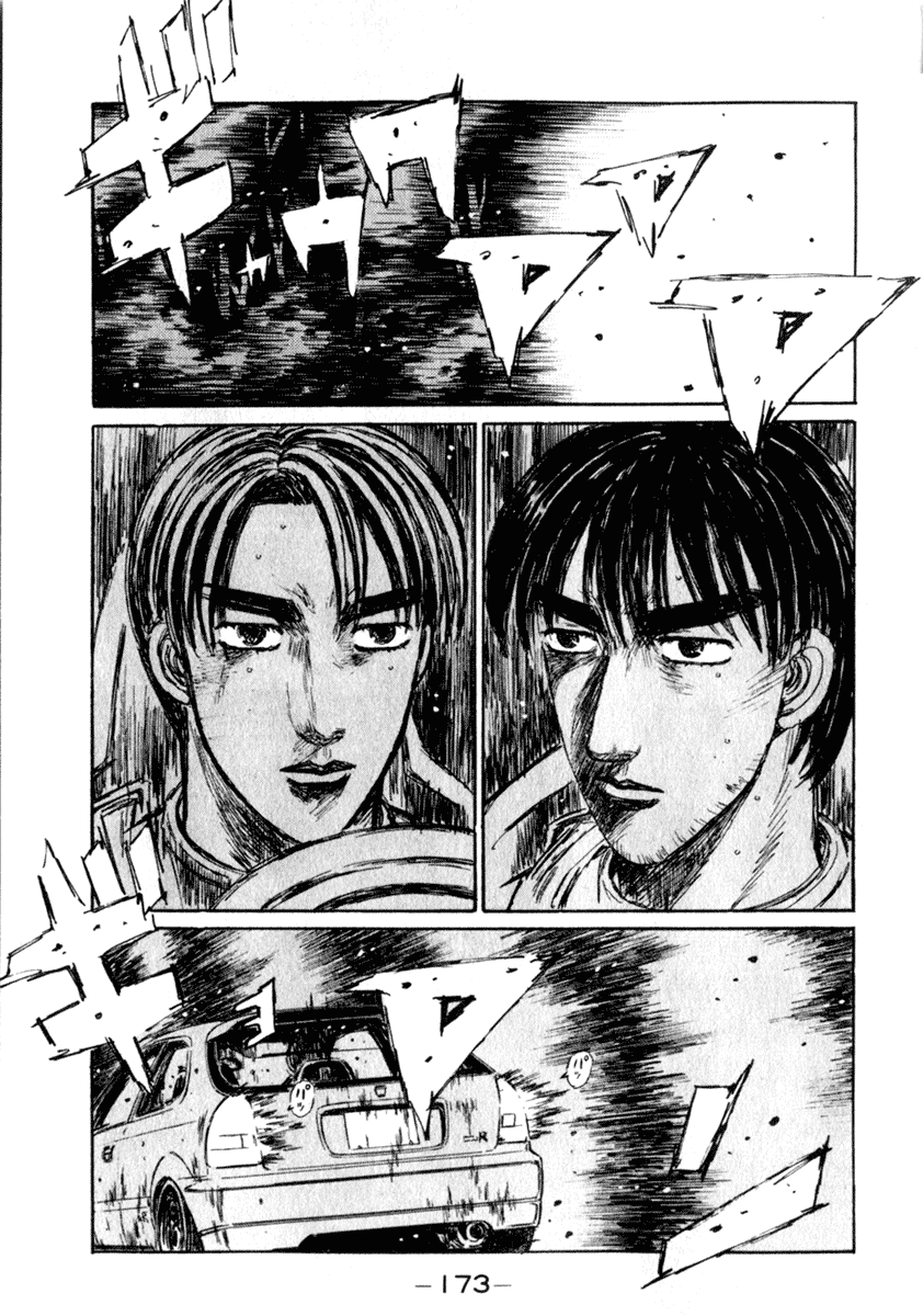 Initial D Chapter 225 page 1 - Chapter 225