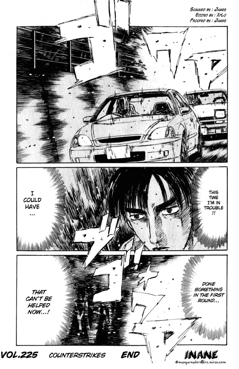 Initial D Chapter 225 page 16 - Chapter 225
