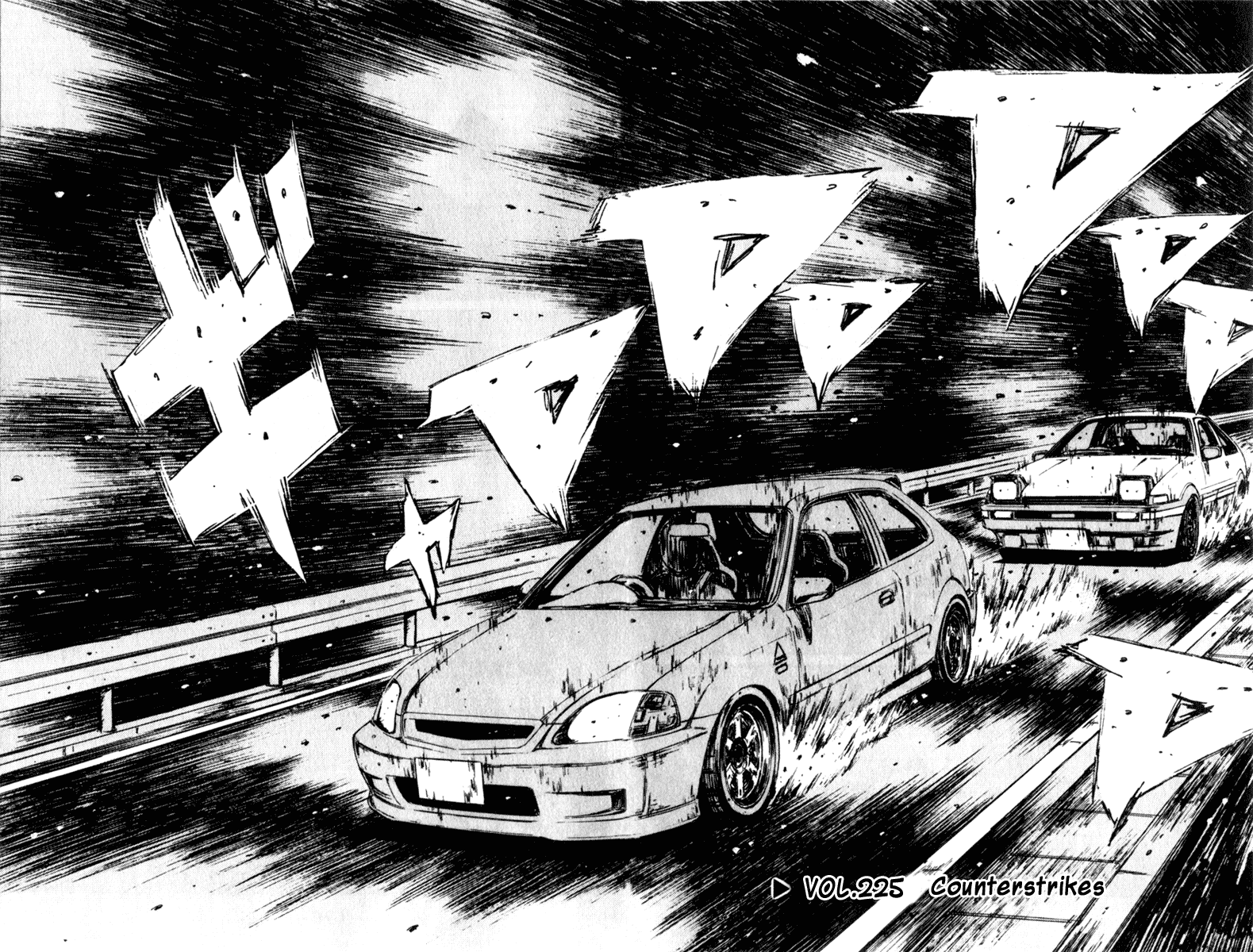 Initial D Chapter 225 page 2 - Chapter 225
