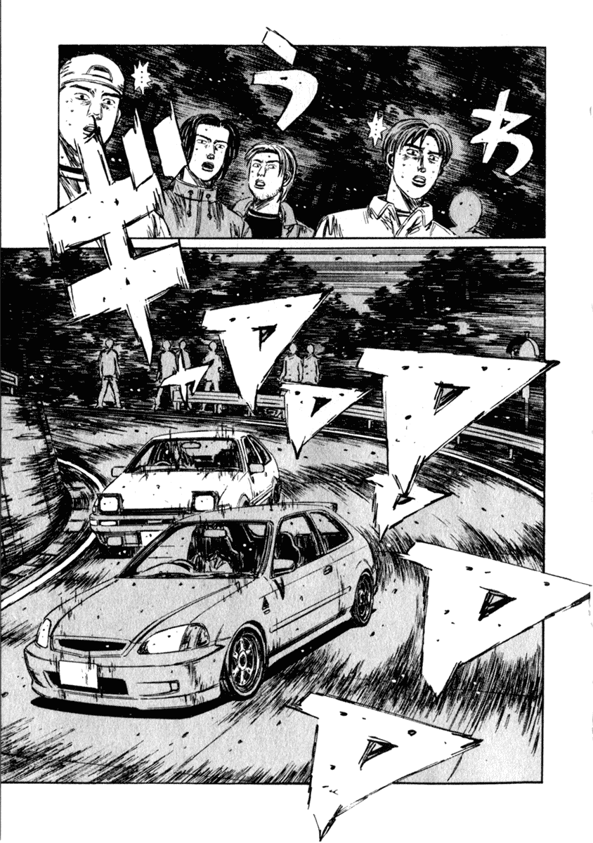 Initial D Chapter 225 page 4 - Chapter 225