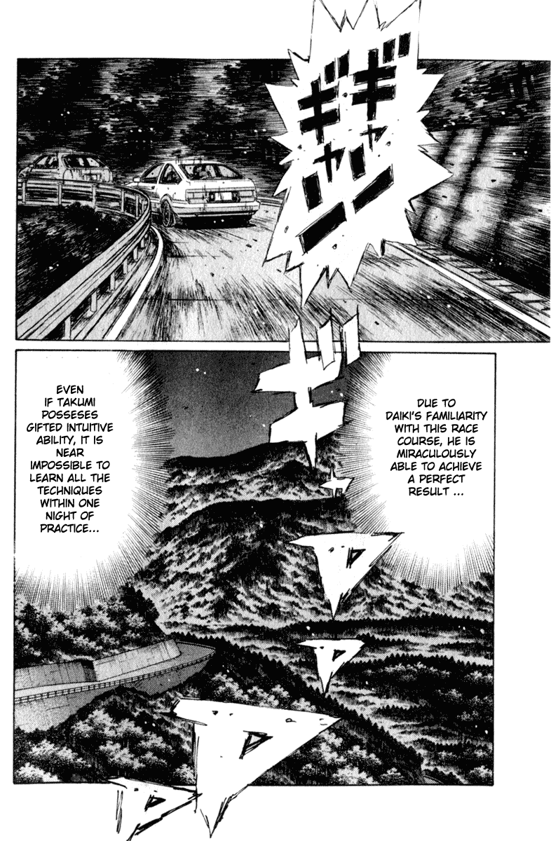 Initial D Chapter 225 page 7 - Chapter 225