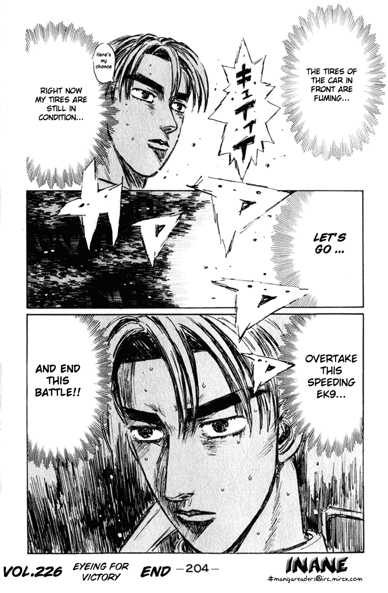 Initial D Chapter 226 page 15 - Chapter 226