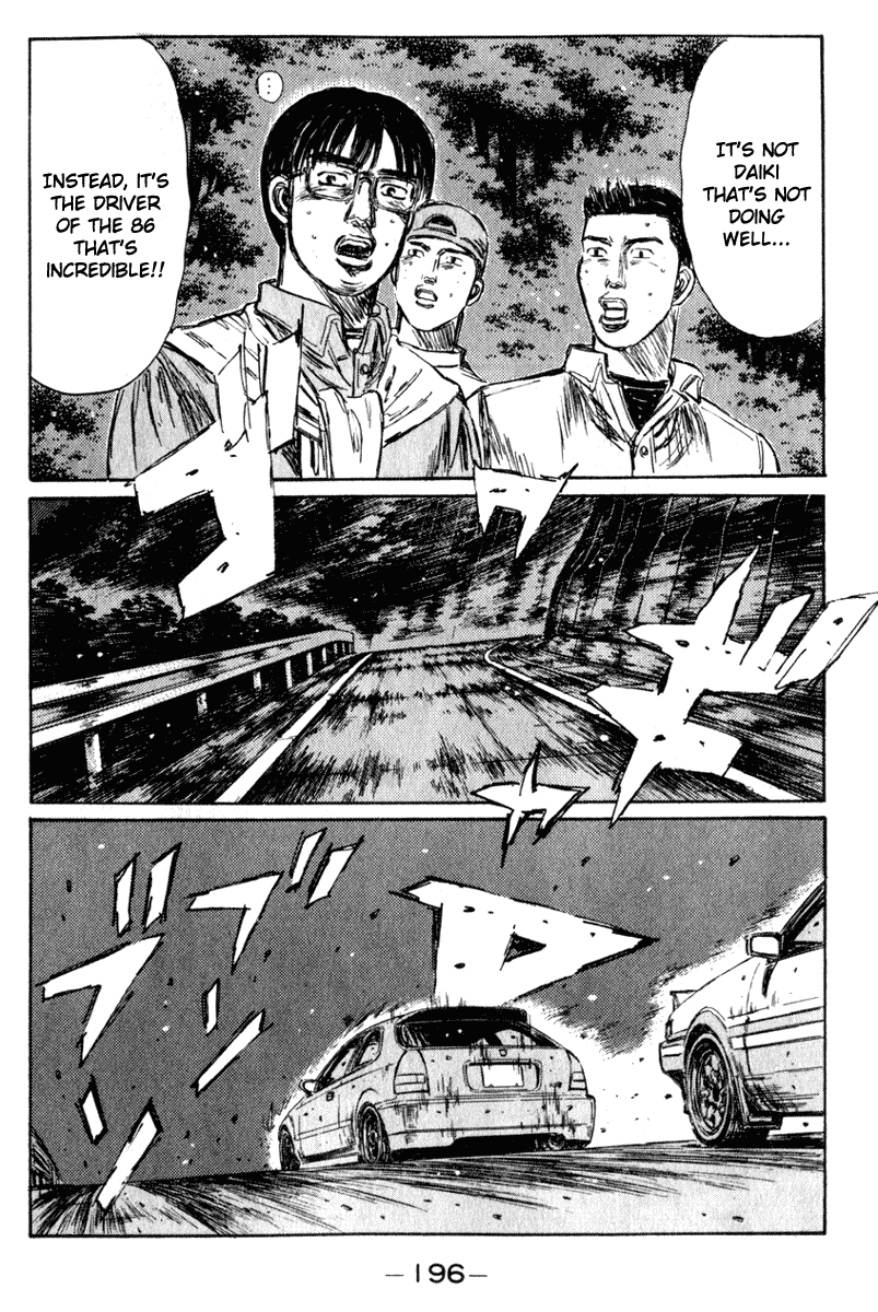 Initial D Chapter 226 page 7 - Chapter 226