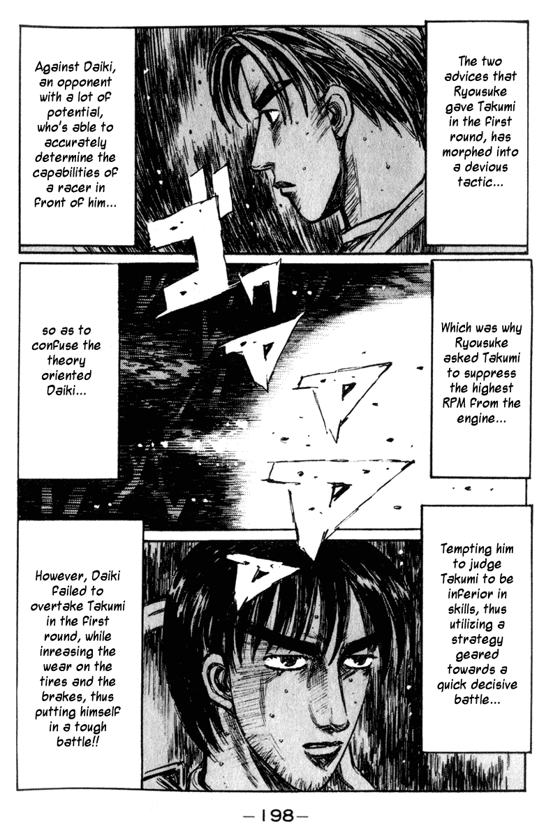 Initial D Chapter 226 page 9 - Chapter 226