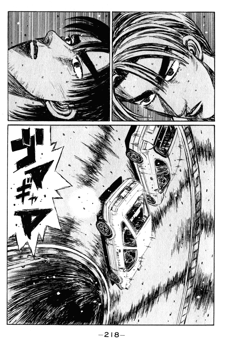 Initial D Chapter 227 page 13 - Chapter 227