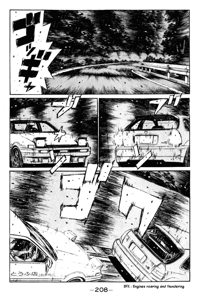Initial D Chapter 227 page 3 - Chapter 227