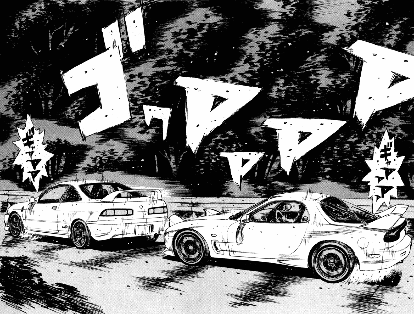 Initial D Chapter 228 page 17 - Chapter 228