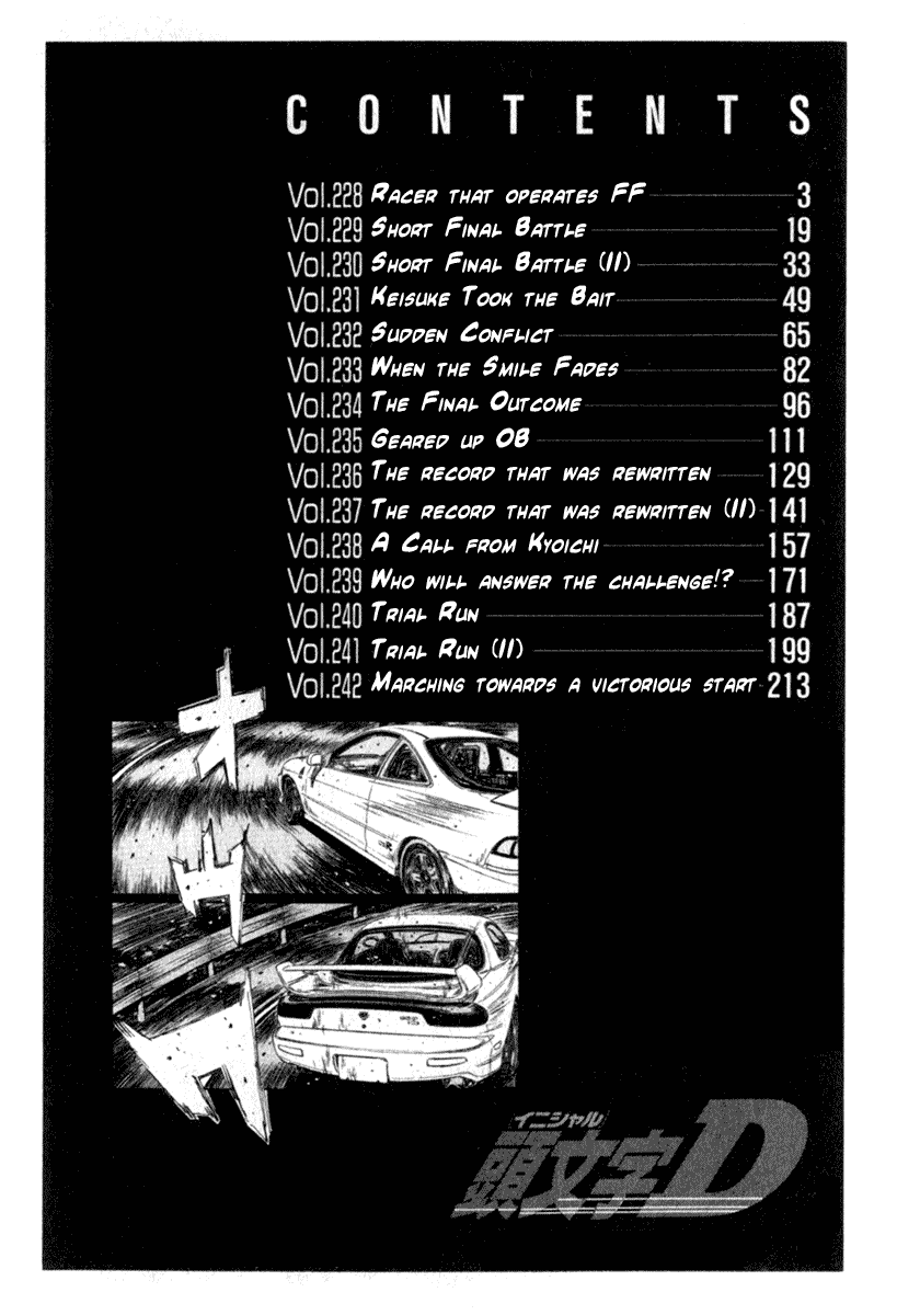 Initial D Chapter 228 page 3 - Chapter 228