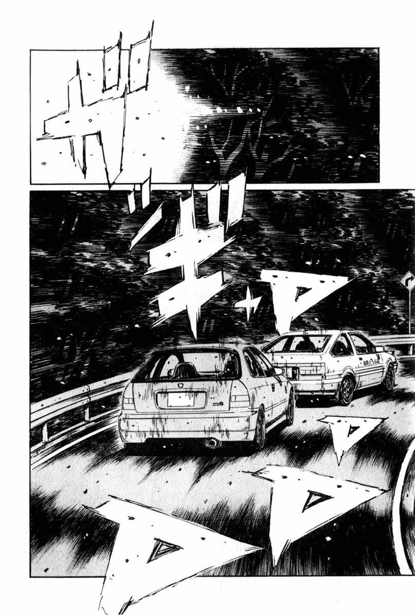 Initial D Chapter 228 page 5 - Chapter 228