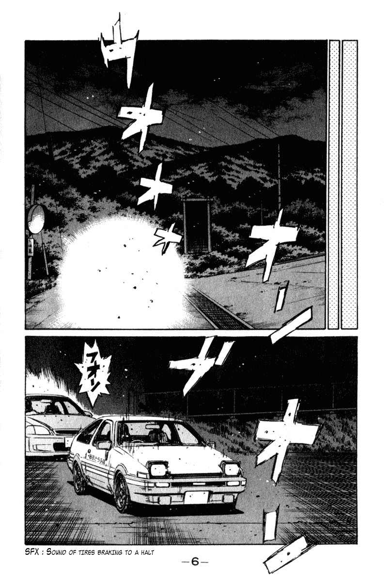 Initial D Chapter 228 page 7 - Chapter 228