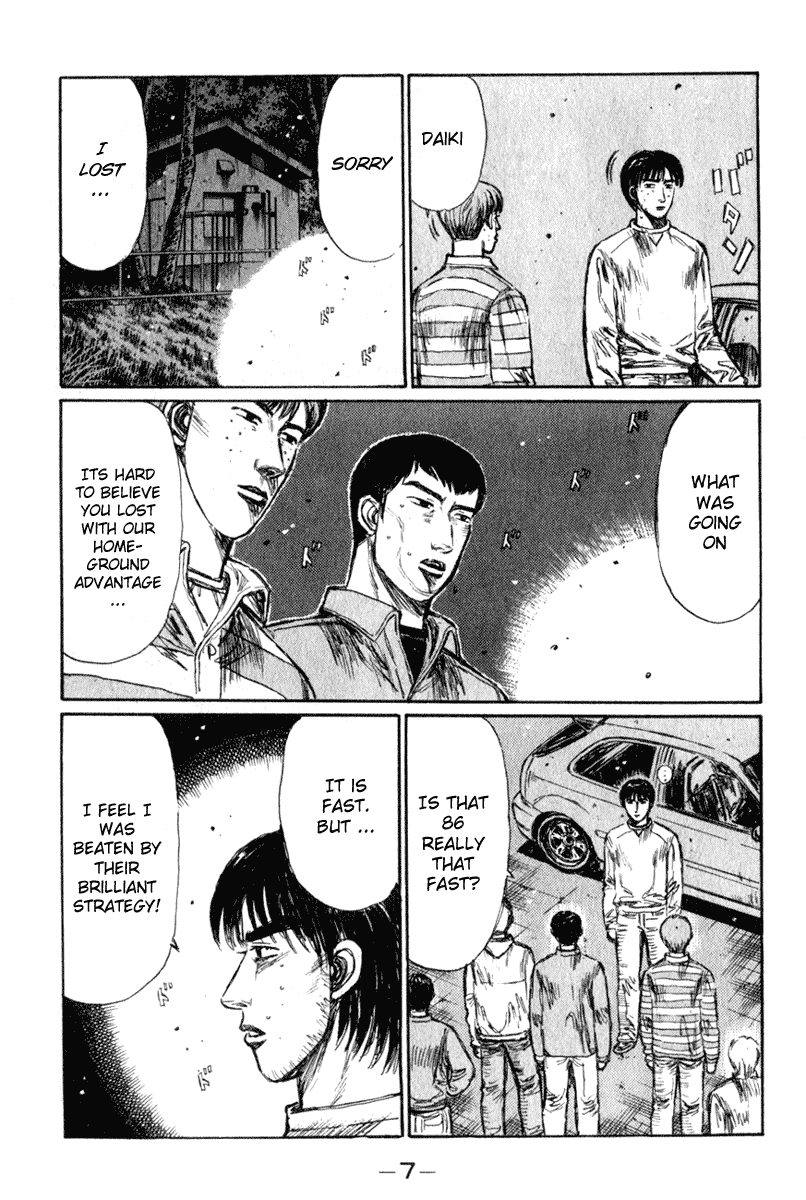 Initial D Chapter 228 page 8 - Chapter 228