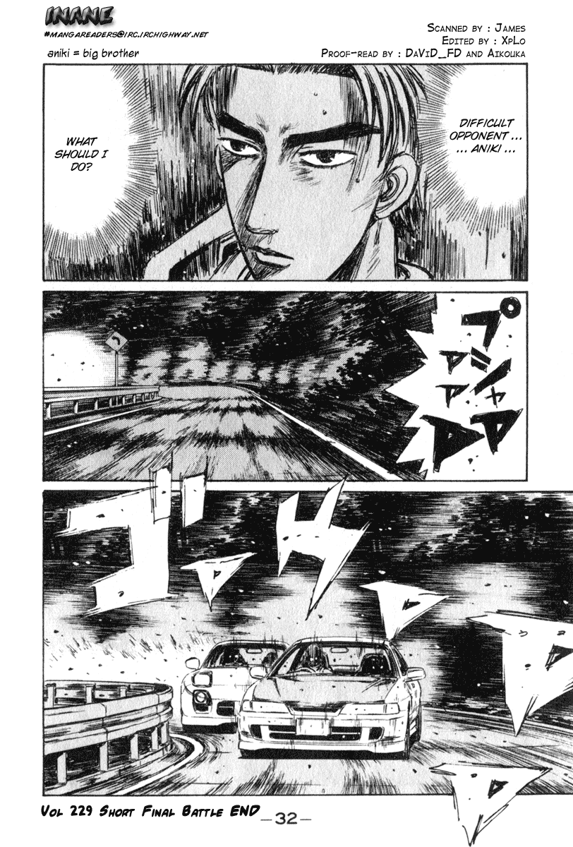Initial D Chapter 229 page 13 - Chapter 229